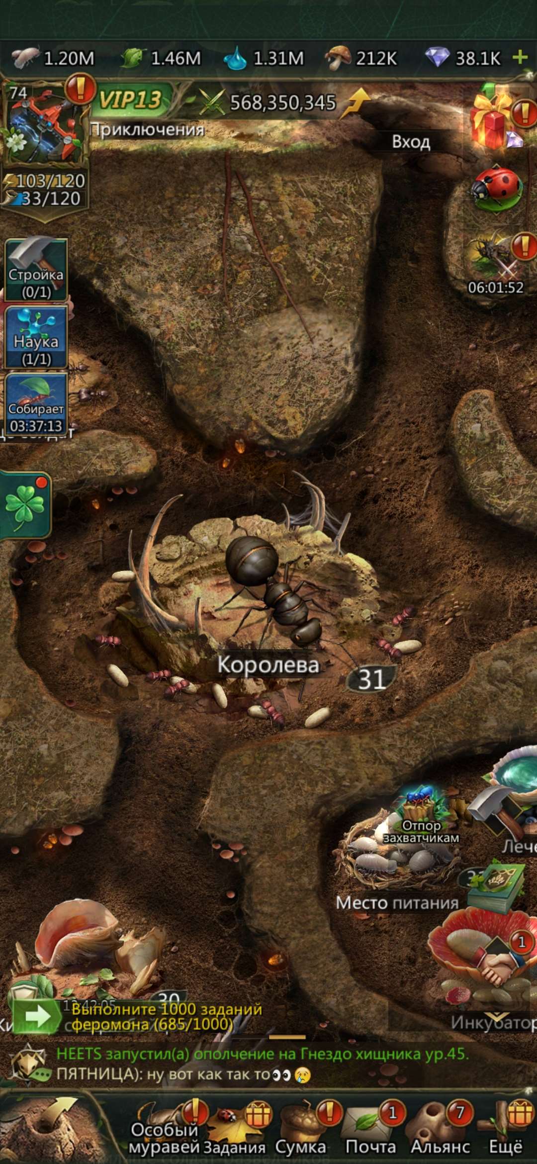 продажа аккаунта к игре Ant Legion